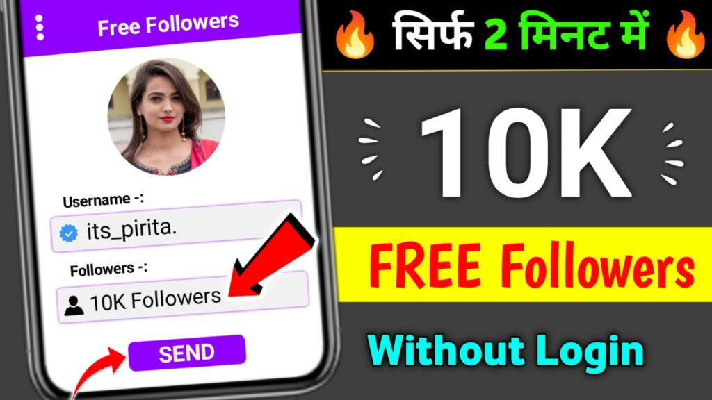 Geta Followers: Get Free Followers? Growth Service 2025 IgTools Net
